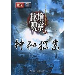 北京相约好还是相约北京好如何用词？游戏画面